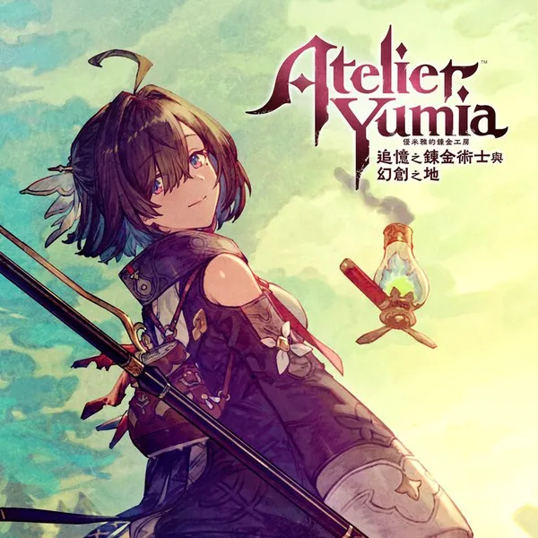 Atelier Yumia